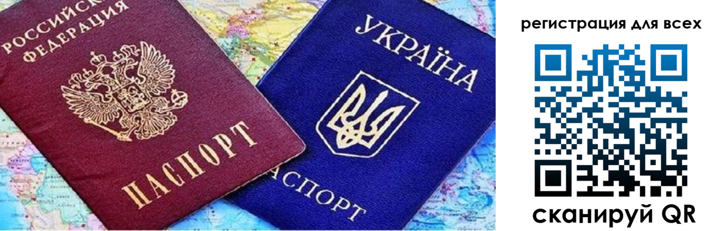 прописка регистрация в Челябинске