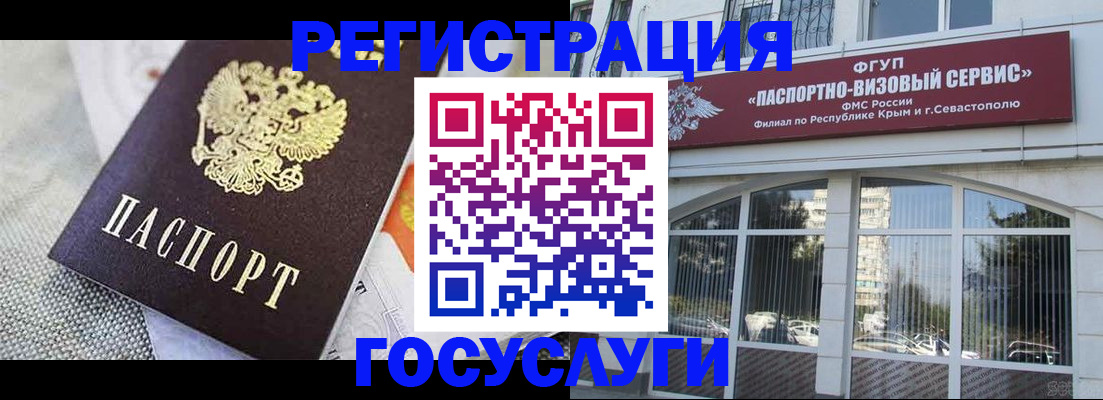 временная регистрация адрес в Челябинске